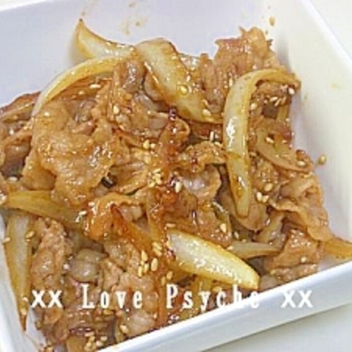 市販のタレ不要☆ 我が家の焼肉♪